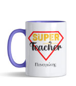 Super Teacher