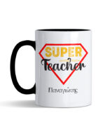 Super Teacher