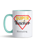 Super Teacher