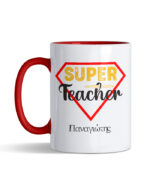 Super Teacher