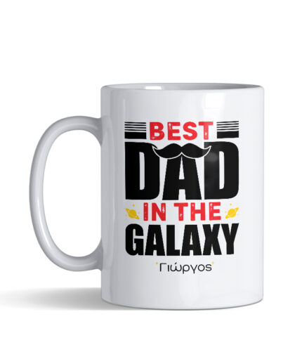 Best Dad in the Galaxy