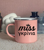 miss gkrinia