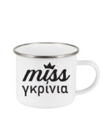 miss gkrinia