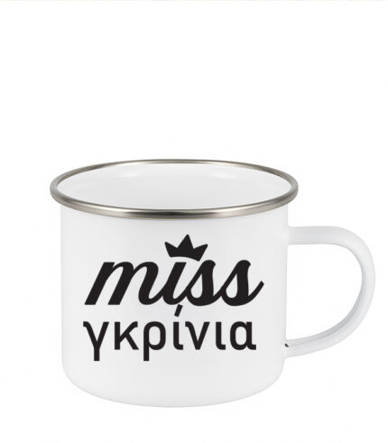 miss gkrinia