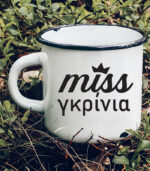 miss gkrinia