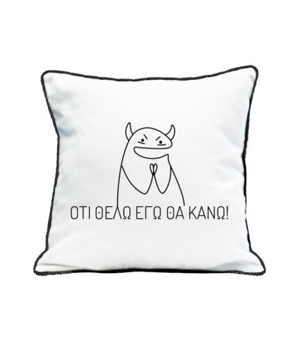 oti thelo ego tha kano pillow case