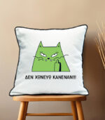 den xoneuo kanenan pillow case