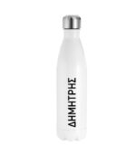 Bowling Bottle 750ml – White