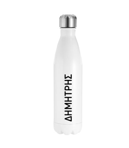 Bowling Bottle 750ml – White