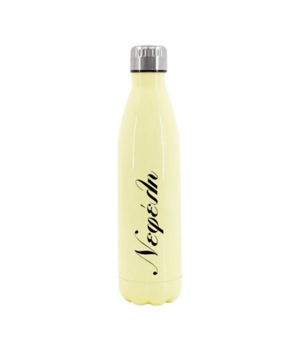 Bowling Bottle 500ml – Yellow