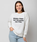 sweatshirt souzi tros