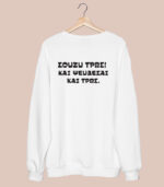 sweatshirt souzi tros