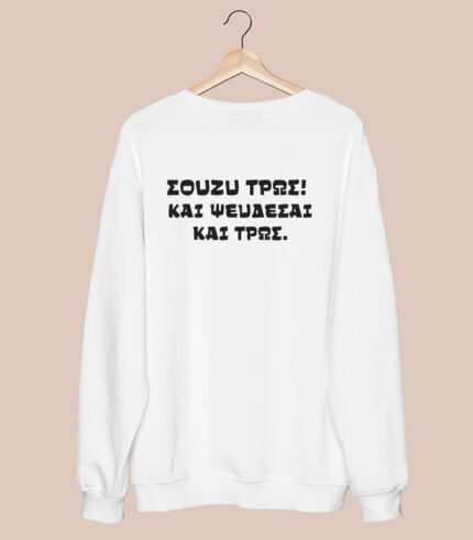 sweatshirt souzi tros