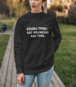 sweatshirt souzi tros black