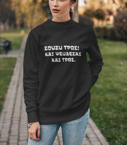 sweatshirt souzi tros black