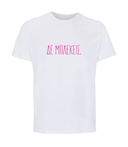 DE MPLEKEIS