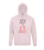 ahou kai de me noiazei