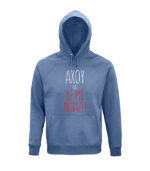 ahou kai de me noiazei