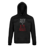 ahou kai de me noiazei