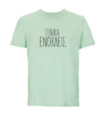enoxleis