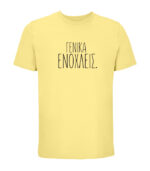 enoxleis