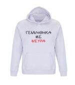 genithika me neura