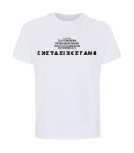 EKSTASIEKSTANO