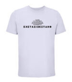 EKSTASIEKSTANO
