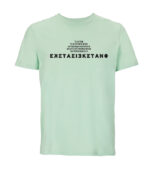 EKSTASIEKSTANO