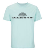 EKSTASIEKSTANO