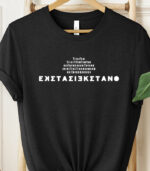 EKSTASIEKSTANO