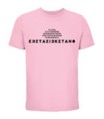 EKSTASIEKSTANO