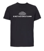 EKSTASIEKSTANO