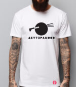 Δευτέρα Mood Unisex T-Shirt by CRU.C.AL