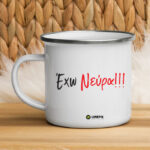 eho neura