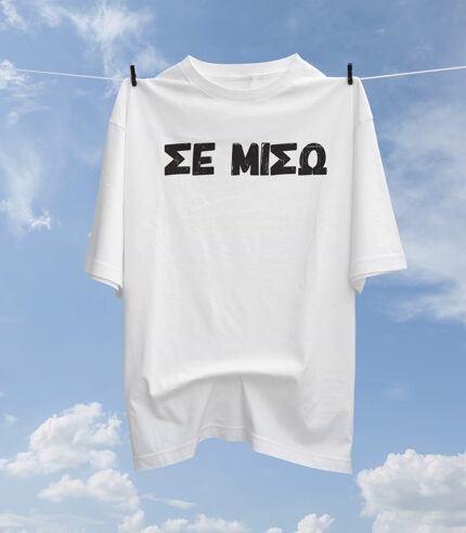 SEMISO