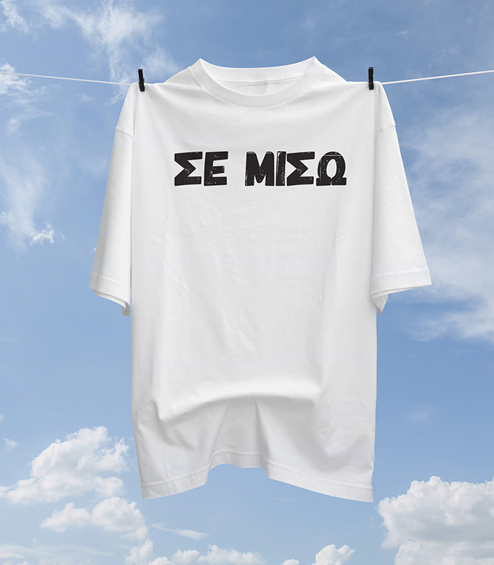 SEMISO