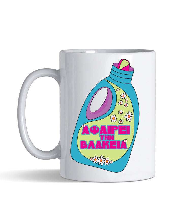 afairei vlakeia mug