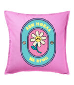 Δεν ήθελα να έρθω pillow case