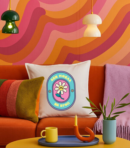 Δεν ήθελα να έρθω pillow case