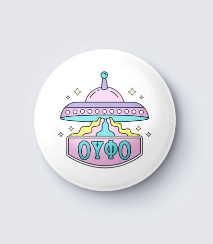 Ούφο – Pin