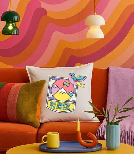 Θα Πάρω Τα Βουνά pillow case
