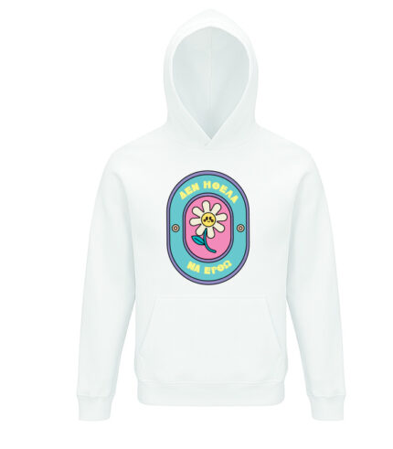 den ithela na ertho fouter