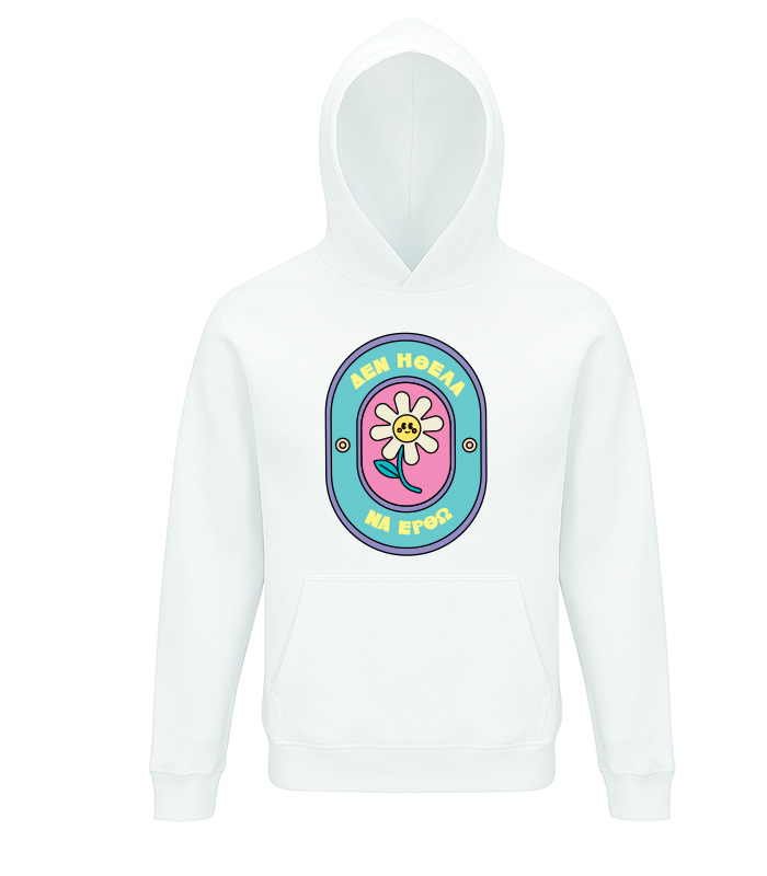 den ithela na ertho fouter2 den ithela na ertho fouter