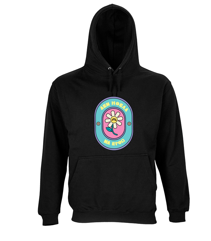 den ithela na ertho fouter4 den ithela na ertho fouter