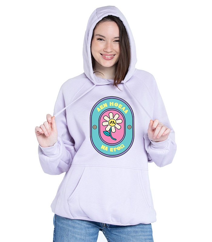 den ithela na ertho fouter6 den ithela na ertho fouter