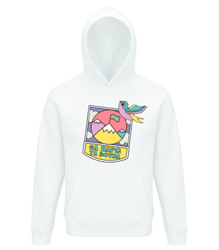 tha paro ta vouna hoodie2