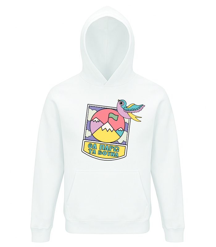 tha paro ta vouna hoodie4 tha paro ta vouna hoodie2