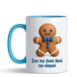 gingerbread nonos