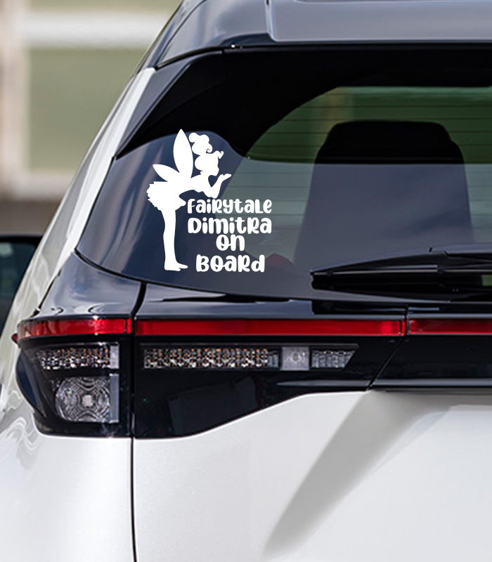 fairytale name on board3 fairytale name on board